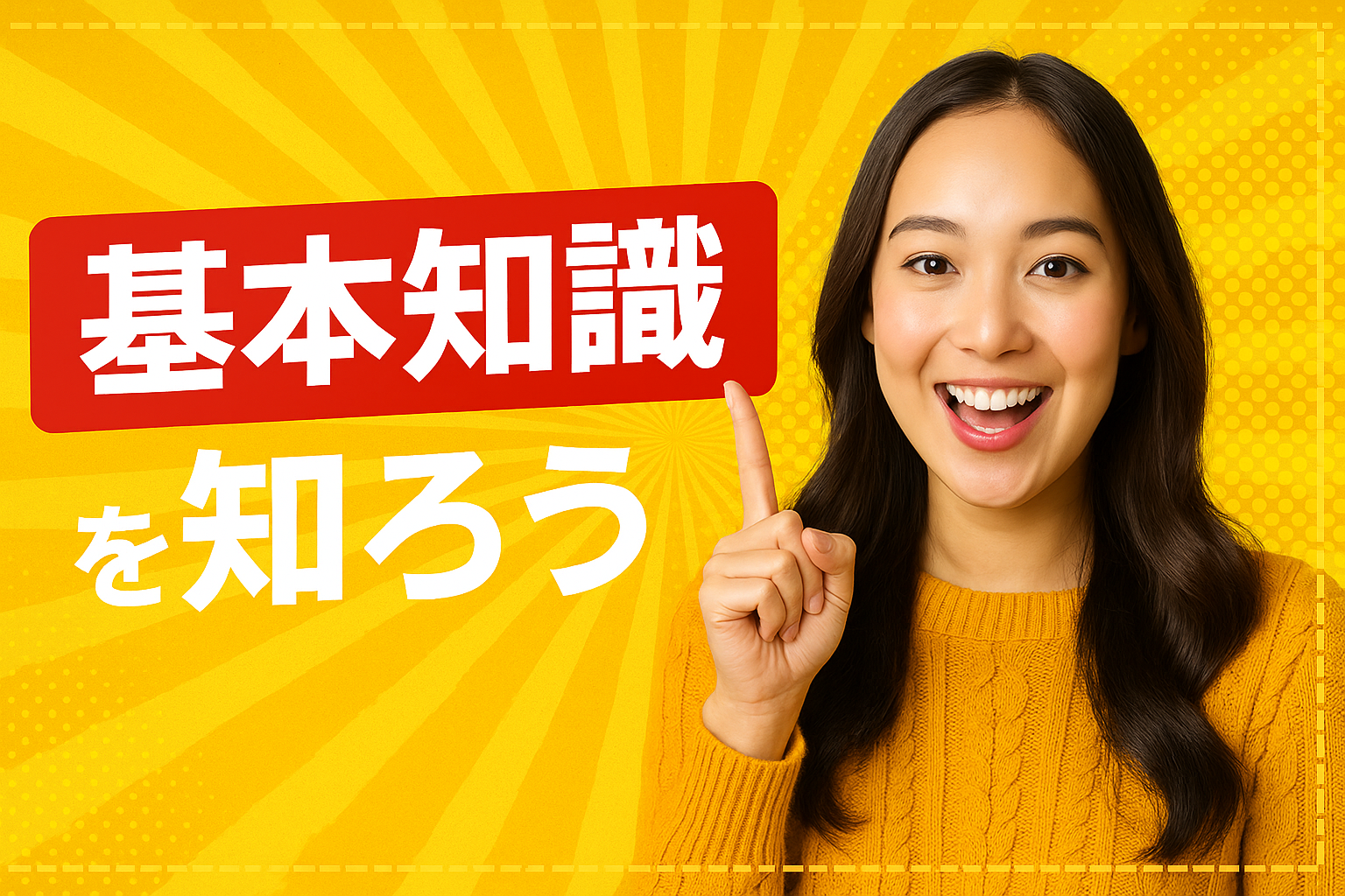 大学院生が知っておくべき奨学金返済免除の基本知識